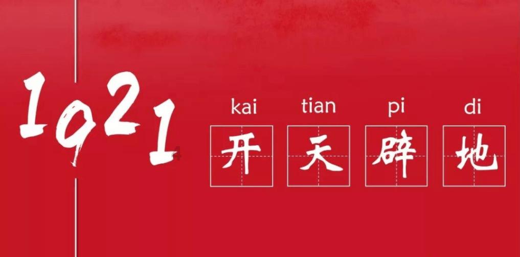 以色列军队加强北部边境战备